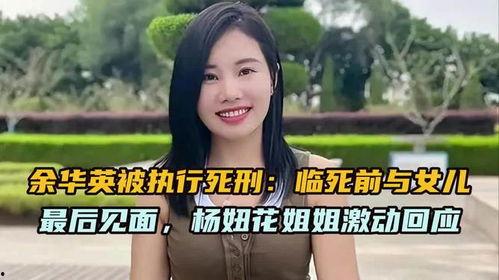 天津花姐邻居爆料视频,揭秘花姐真实生活! 第3张 天津花姐邻居爆料视频,揭秘花姐真实生活! 第3张