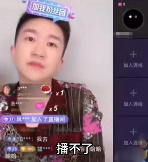 张小寒最新爆料直播回放,最新爆料内容深度解析