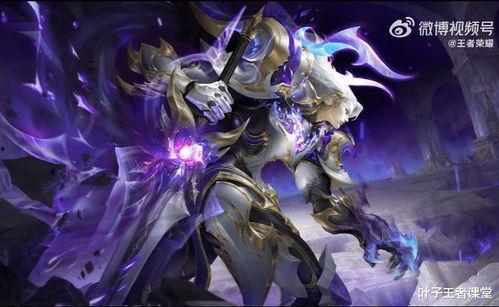 铠最新皮肤官方爆料,炫酷特效,神秘背景,带你领略东方战神风采 第1张 铠最新皮肤官方爆料,炫酷特效,神秘背景,带你领略东方战神风采 第1张