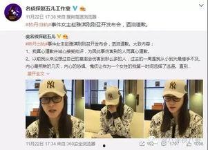 瑞昌新闻爆料事件视频,视频揭露惊人真相  第3张