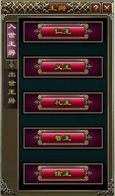 王者风范最新爆料,揭秘全新爆料背后的神秘力量  第3张