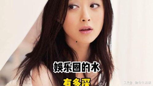 娱乐圈内幕爆料简约,幕后真相曝光 第2张 娱乐圈内幕爆料简约,幕后真相曝光 第2张