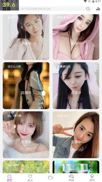 果酱在线观看,甜蜜滋味,浪漫时光 第3张 果酱在线观看,甜蜜滋味,浪漫时光 第3张