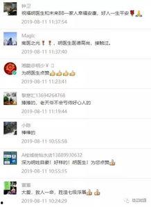 记者爆料录视频怎么录,轻松捕捉新闻瞬间 第3张 记者爆料录视频怎么录,轻松捕捉新闻瞬间 第3张