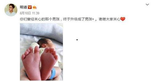 明道爆料家庭视频,甜蜜互动引网友热议 第3张 明道爆料家庭视频,甜蜜互动引网友热议 第3张