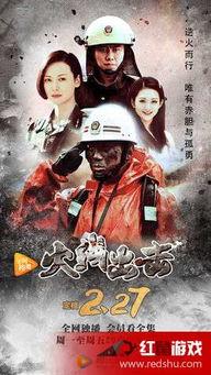 火线出击全集在线观看,揭秘警匪激战背后的生死较量 第1张 火线出击全集在线观看,揭秘警匪激战背后的生死较量 第1张