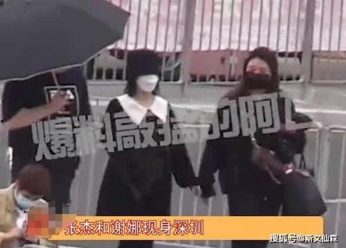 阿飞最新爆料消息视频播放,独家内幕大公开! 第1张 阿飞最新爆料消息视频播放,独家内幕大公开! 第1张