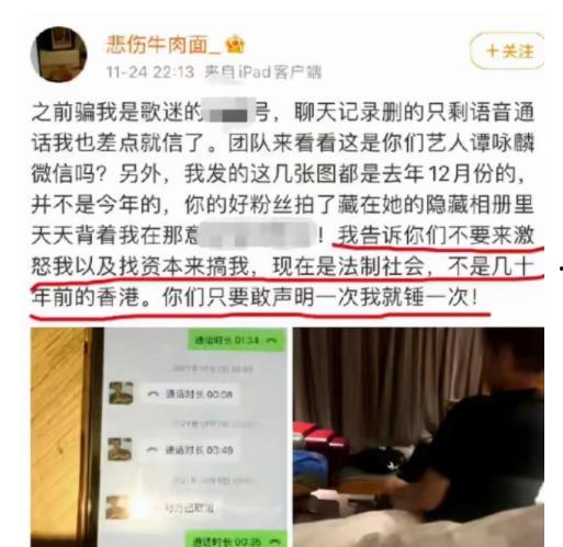 维西出租房爆料事件最新,揭开租赁市场乱象背后的真相 第2张 维西出租房爆料事件最新,揭开租赁市场乱象背后的真相 第2张