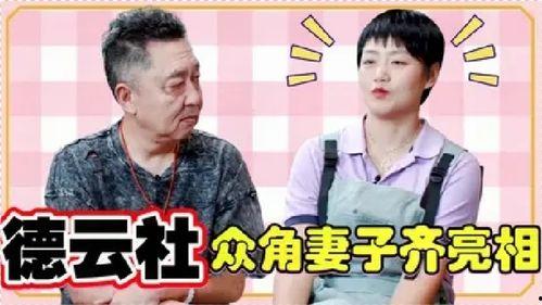 徒弟爆料于谦喝醉视频大全,徒弟爆料视频大盘点