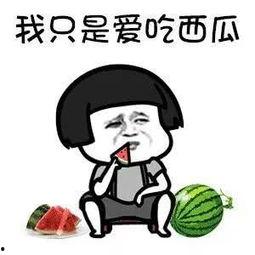 娱乐吃瓜第一人是谁呀,娱乐吃瓜界的鼻祖,是谁成就了吃瓜第一人? 第1张 娱乐吃瓜第一人是谁呀,娱乐吃瓜界的鼻祖,是谁成就了吃瓜第一人? 第1张