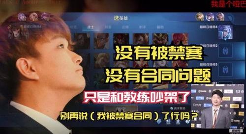 猫神爆料王天龙视频,王天龙视频背后的惊人真相 第1张 猫神爆料王天龙视频,王天龙视频背后的惊人真相 第1张