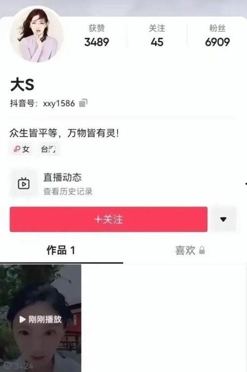 大曲线直播爆料最新消息,揭秘行业动态,洞察未来趋势 第1张 大曲线直播爆料最新消息,揭秘行业动态,洞察未来趋势 第1张