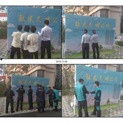 江门新会新闻爆料事件最新,真相揭晓,疑云散去! 第2张 江门新会新闻爆料事件最新,真相揭晓,疑云散去! 第2张