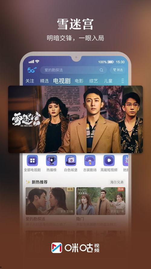 最热独佳爆料视频下载免费,免费下载背后的真相 第2张 最热独佳爆料视频下载免费,免费下载背后的真相 第2张